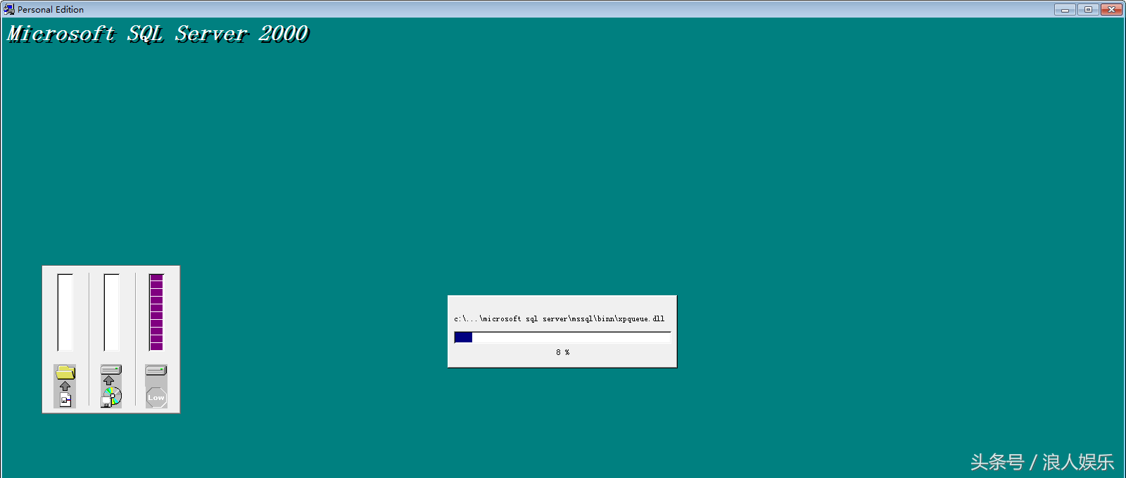 Microsoft SQL Server 2000 官方中文版软件安装实战教程及下载