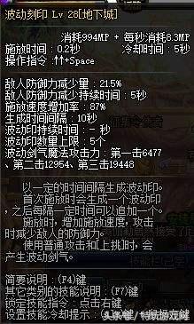 DNF混团玩什么辅助？最好进团的辅助职业都在这