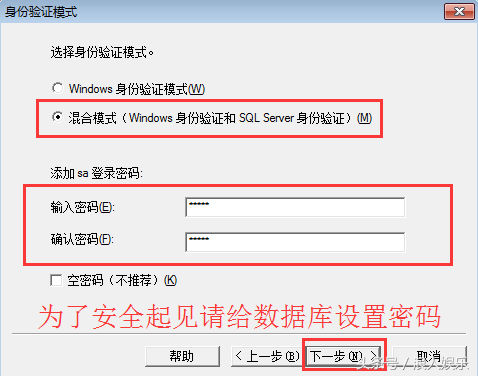 Microsoft SQL Server 2000 官方中文版软件安装实战教程及下载