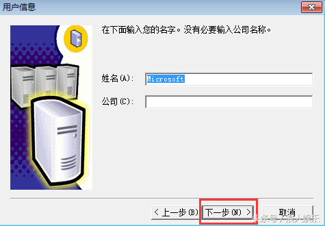 Microsoft SQL Server 2000 官方中文版软件安装实战教程及下载
