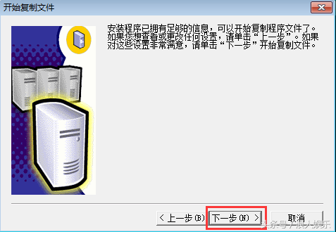 Microsoft SQL Server 2000 官方中文版软件安装实战教程及下载