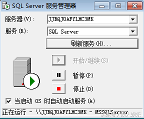 Microsoft SQL Server 2000 官方中文版软件安装实战教程及下载