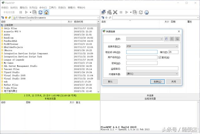 快速搭建一个自己的网站（网络建站篇）