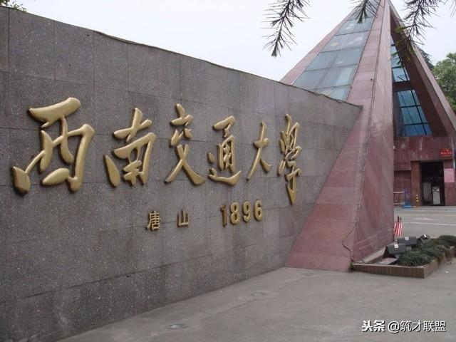 建筑学专业大学排名，同济大学竟不是第一！