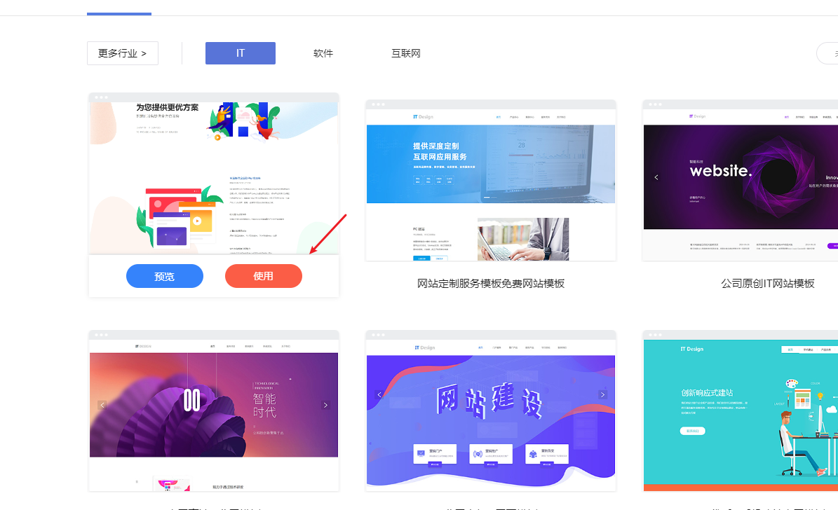 企业门户网站有哪些，该如何搭建出自己的门户网站