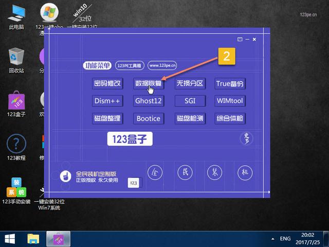 不小心把电脑里的文件删了怎么办？一招教你立马找回，收藏必备。