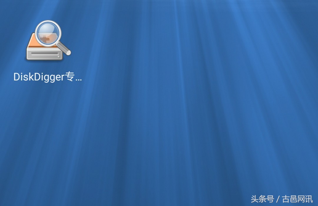 强大专业的手机图片数据恢复软件，有它再也不怕照片被误删了
