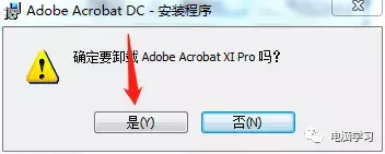 PDF编辑软件强势来袭！Acrobat升级版 DC 安装教程