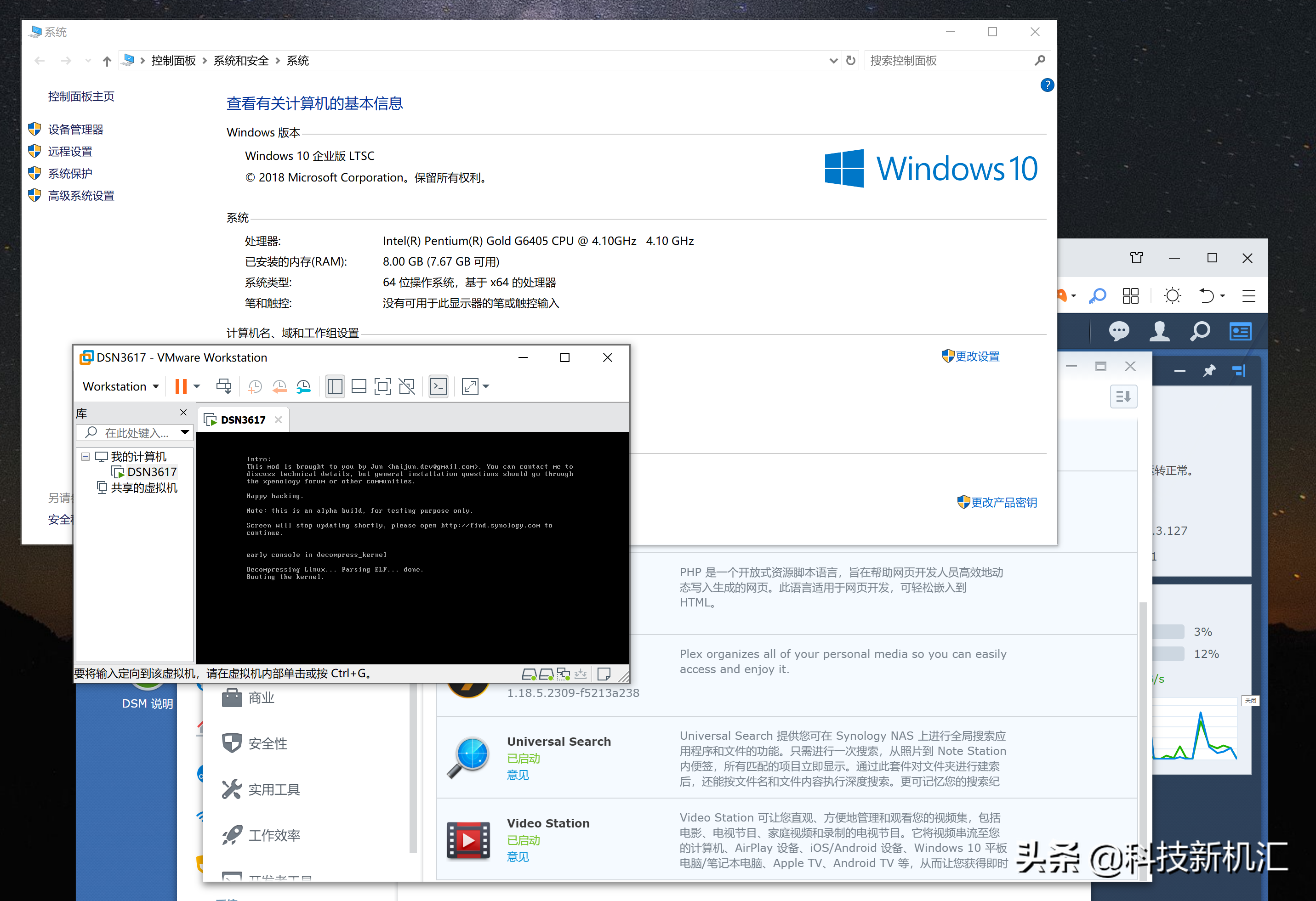 简单操作随时在线 家庭影音NAS存储远程配置体验