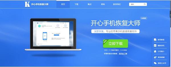 如何恢复苹果手机删除的照片？iPhone最近删除照片怎么恢复