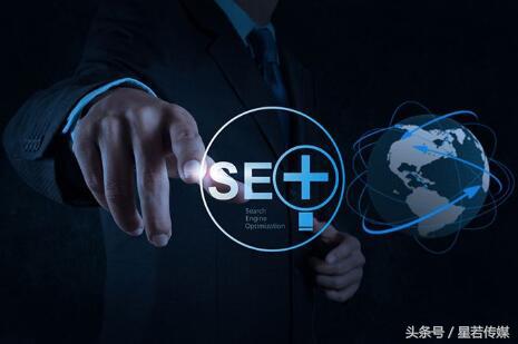 SEO快速排名优化手法