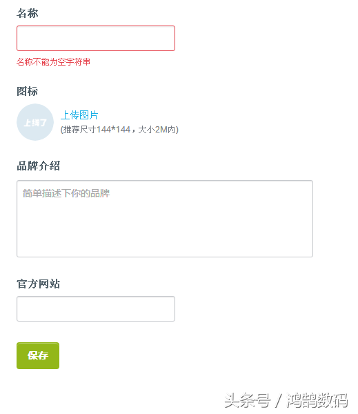 无需编程，小白10分钟制作微信小程序教程