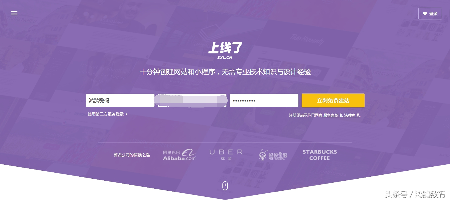 无需编程，小白10分钟制作微信小程序教程