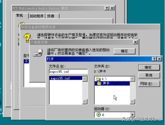虚拟机安装Win98系统，穿越到学生时代的系统，看完都会装