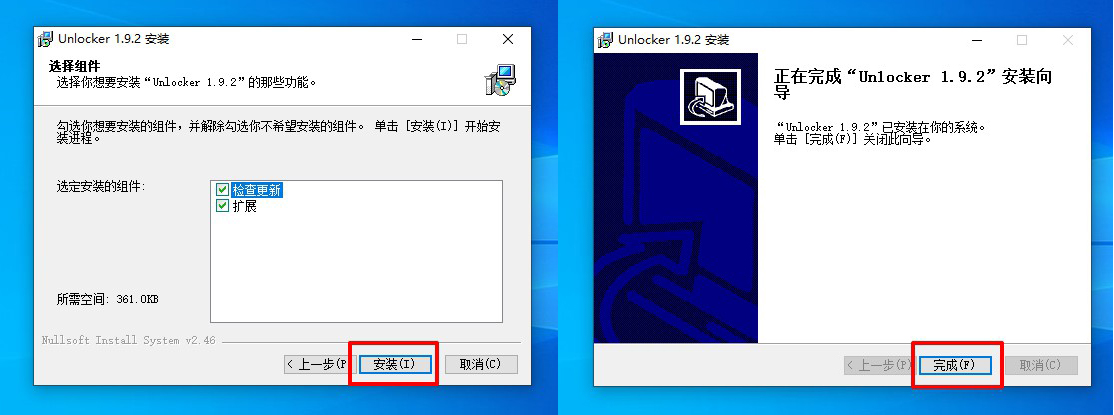 360都删除不了顽固文件？别慌，不足1M的工具帮你强制清理