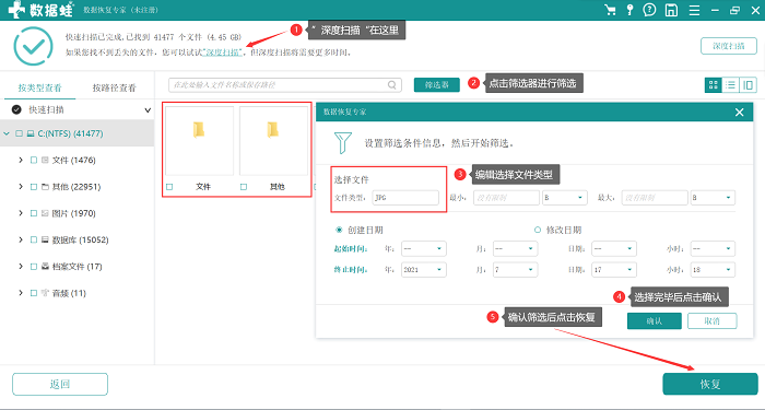 回收站清空的文件怎么恢复，必学技巧