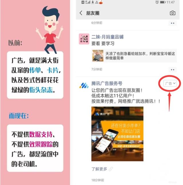 2020前景比较好的互联网项目