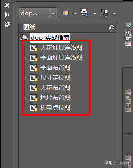 如何理解图纸集，有什么作用，批量打印和图纸集输出有什么区别？