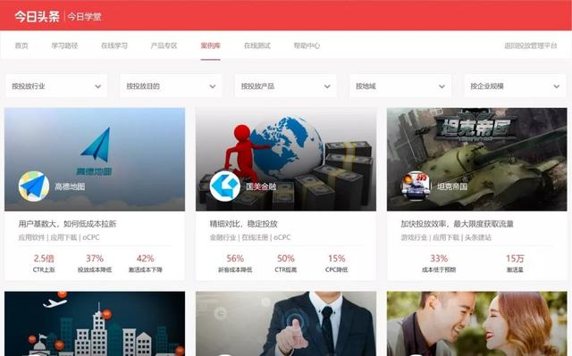 2019年该如何做APP推广运营？