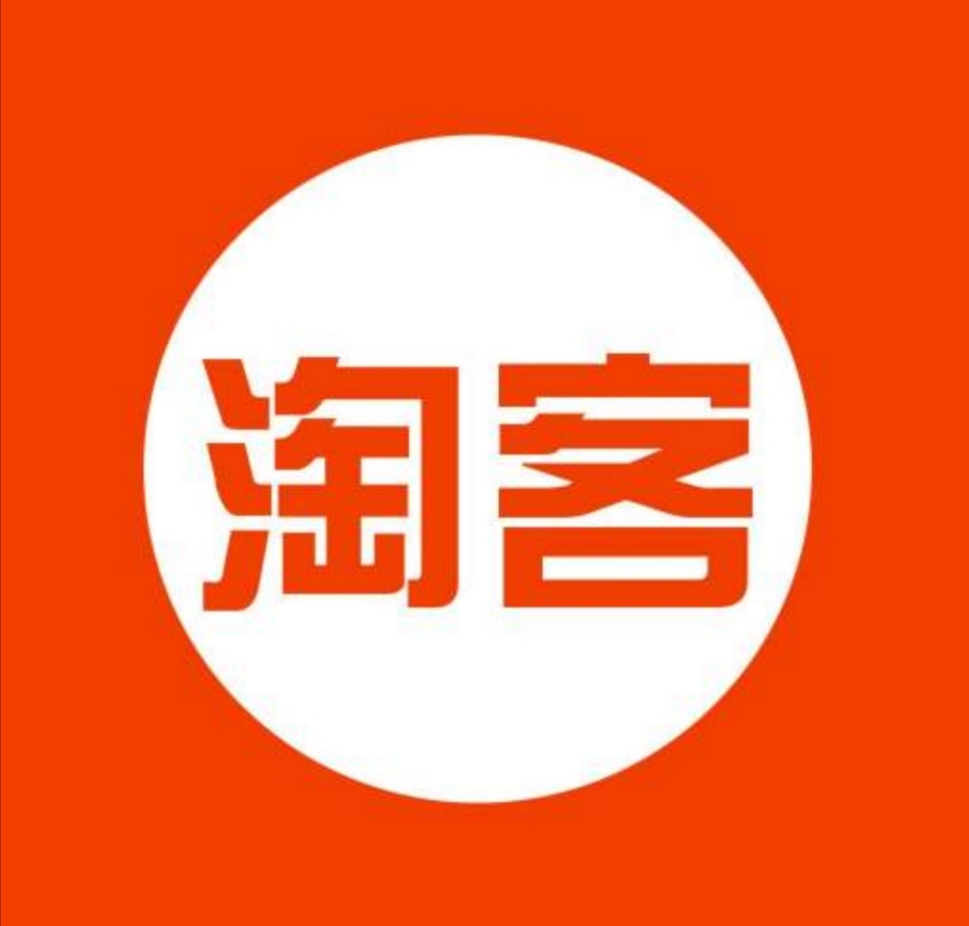 2020年做淘客还能挣钱吗？淘客APP是今年的主流，更省是你的首先
