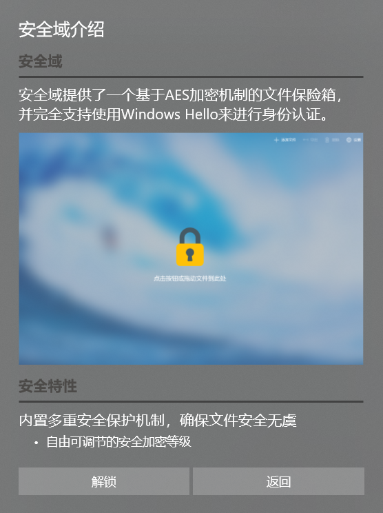 免费开源资源管理器——RX 文件管理器