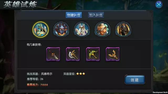 最耐玩的手机网游！