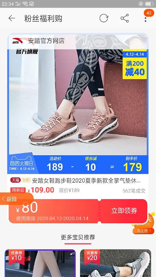 平时网购你还在原价买东西吗？这里看怎样领取优惠券