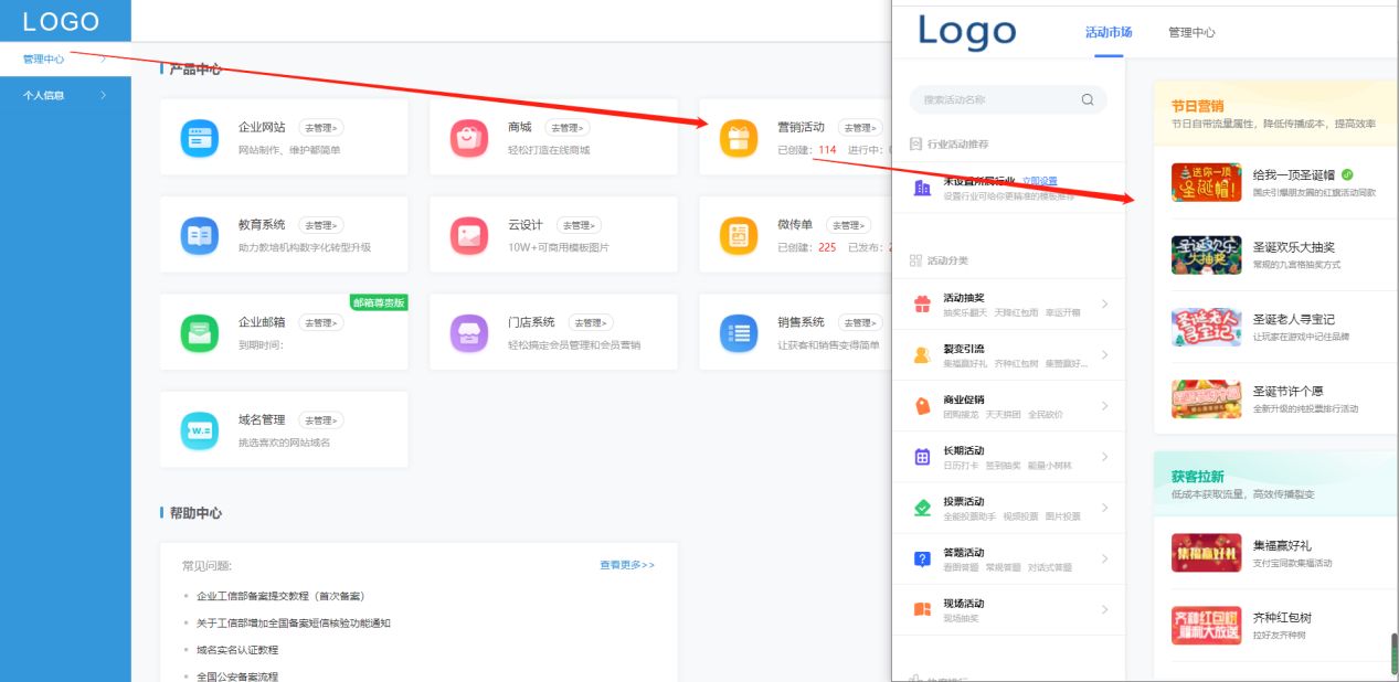 可以自己制作h5小游戏的平台有哪些？什么软件可以自己搭建小游戏