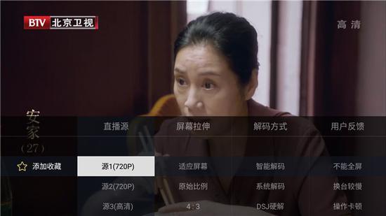 电视直播软件哪个好？哪些软件电视台多且播放不卡？