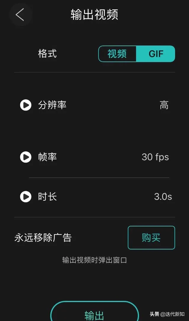 有哪些好的手机视频制作App？