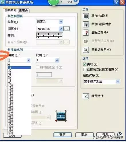 CAD快速填充图案技巧