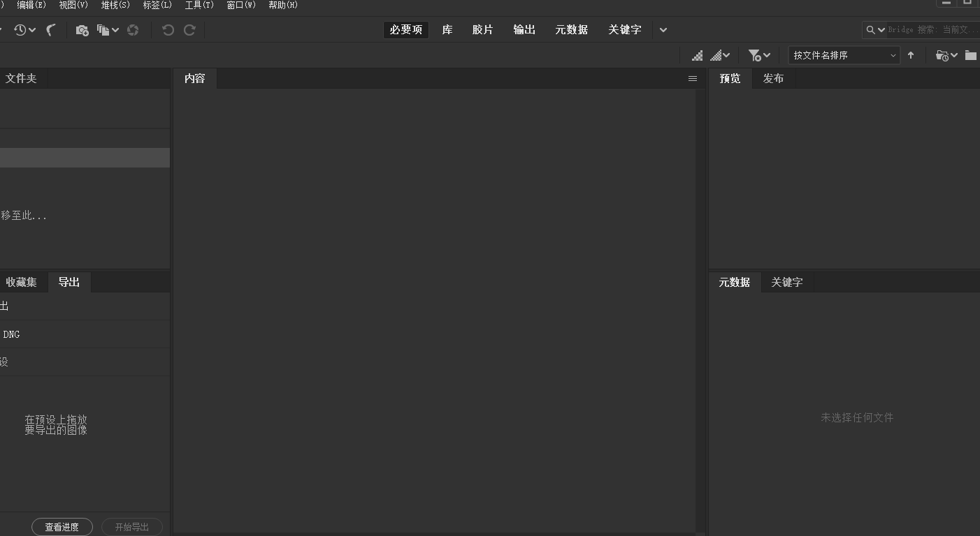 除了ps,这些设计软件你知道吗？adobe常见软件简介