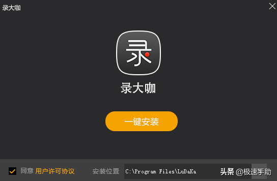 笔记本电脑如何录制视频？整个录屏过程行云流水