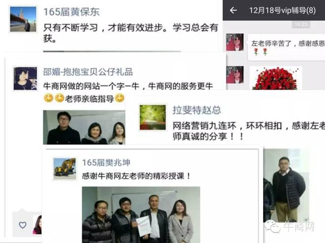 网站咨询量太少问题出在哪？牛商网教你网络营销自检！