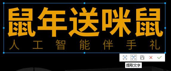 一款鼠标让工作更高效——咪鼠S2智能语音鼠标测评