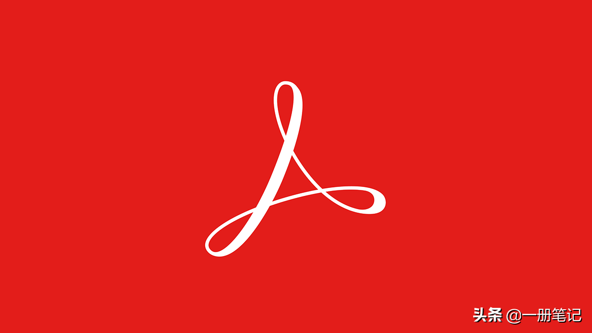 Adobe Acrobat操作详解，PDF文档编辑不再成为难题