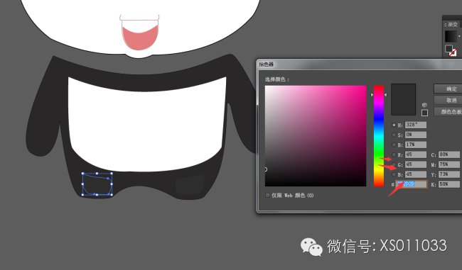 《AI教程》图文案例：使用AI鼠绘矢量憨憨熊