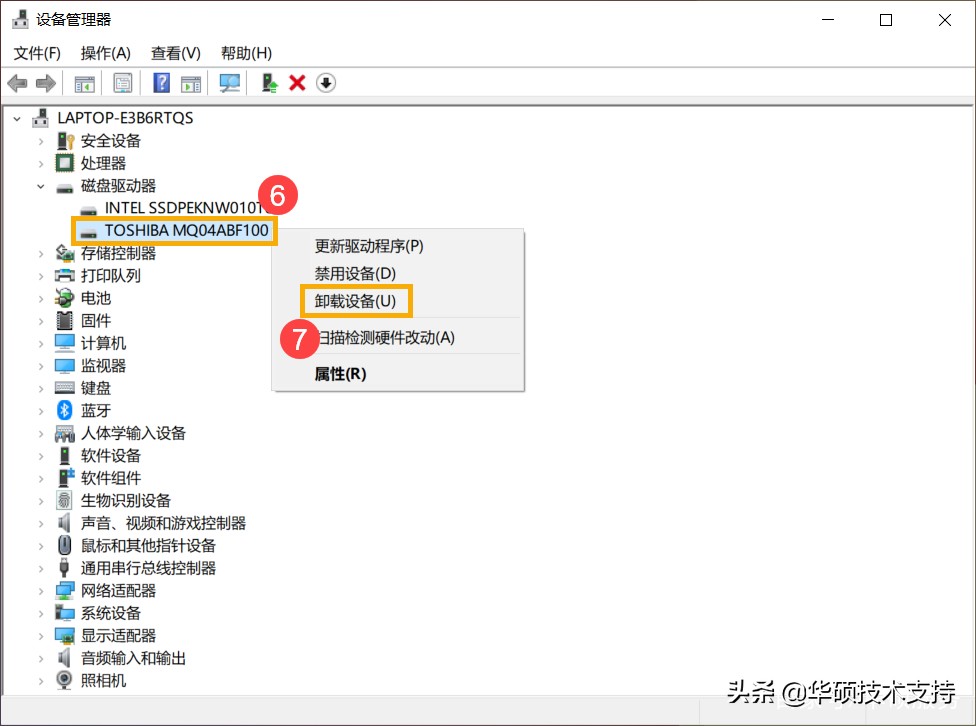 检测不到硬盘怎么办？