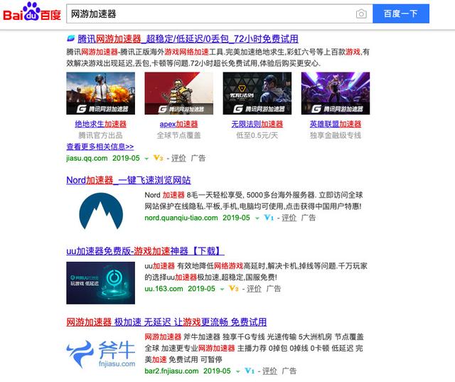 产品运营的4种战略方式及思路！