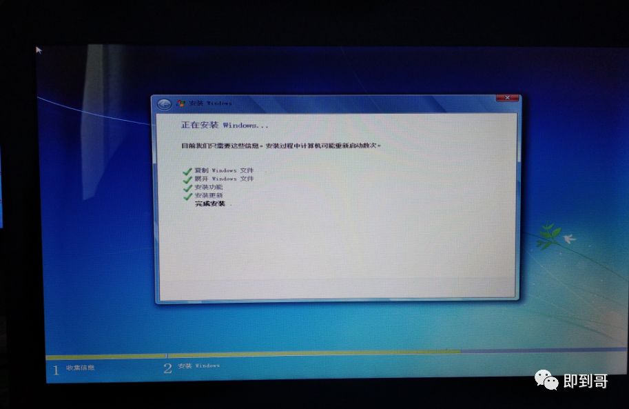 微软官方操作系统，如何使用U盘安装？