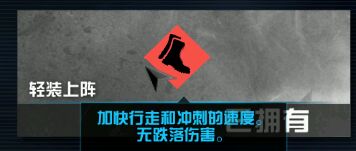 codol使命召唤ol攻略：所有被动技能大汇总 合理搭配带助你飞