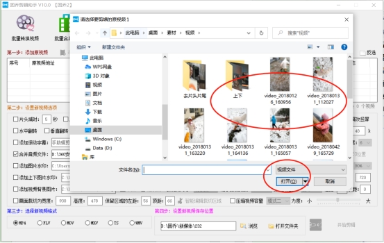 视频怎么添加背景音乐｜视频后期批量加音乐的详细教程