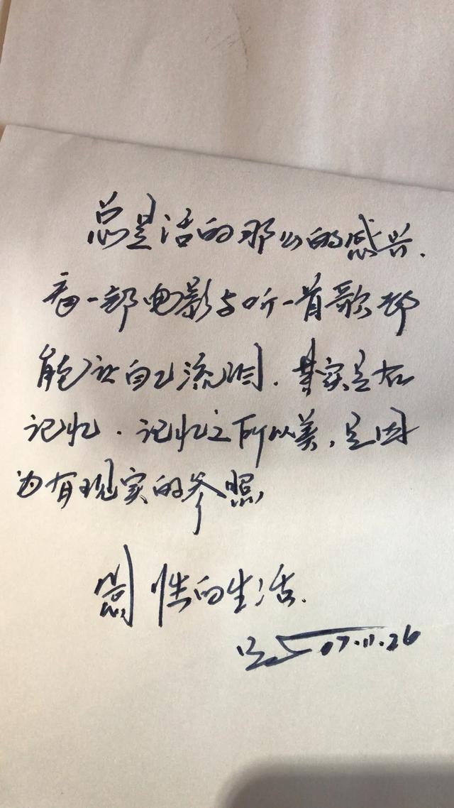 我的创业故事会