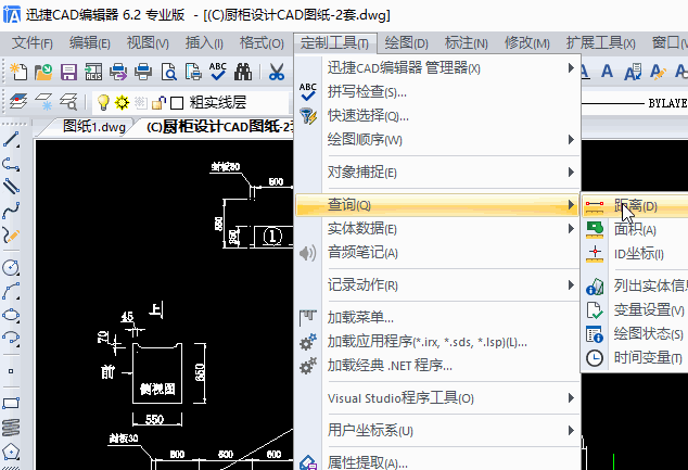如何快速测量图纸中的距离、面积？一分钟教你快速操作，看后秒懂