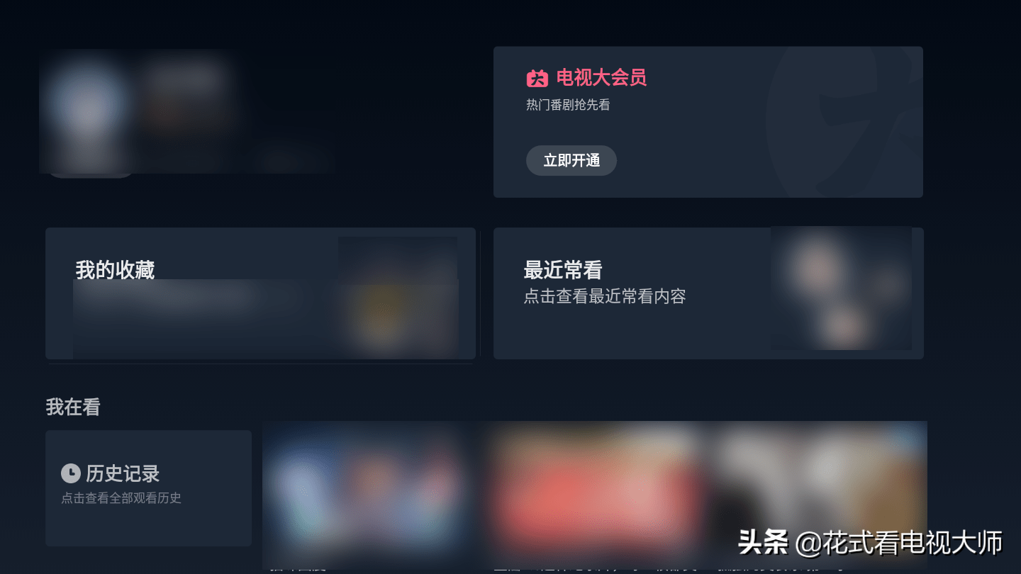 智能电视有哪些好用的app，电视不装这些软件，简直是浪费资源