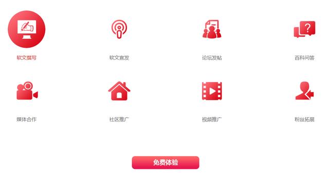 口碑营销怎么做才好？这几点要注意