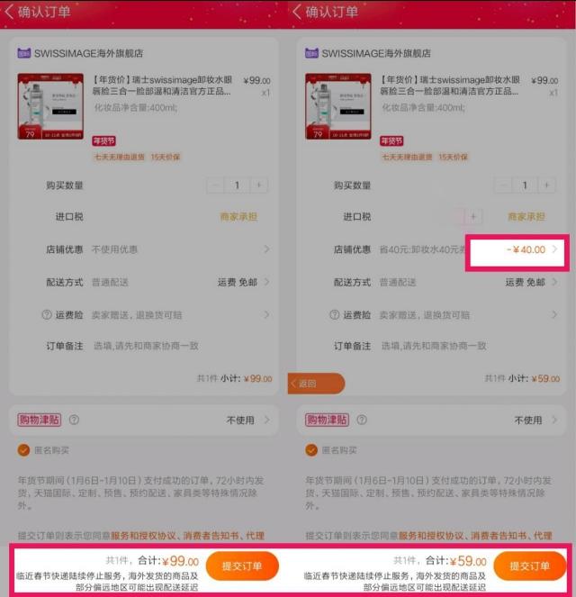 薅羊毛    教你如何领取优惠券，不花冤枉钱    省钱又赚钱