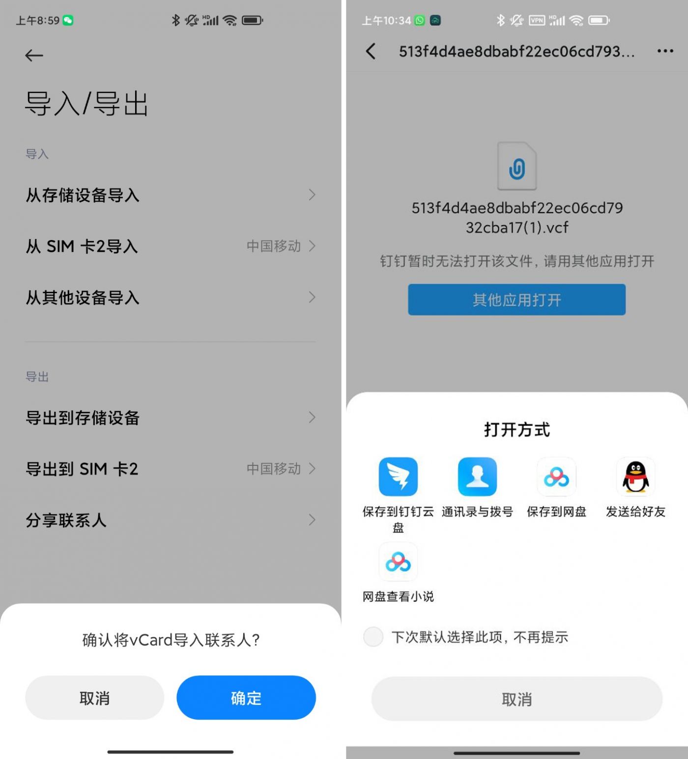 什么？WhatsApp还能开发外贸客户？怎么开发？