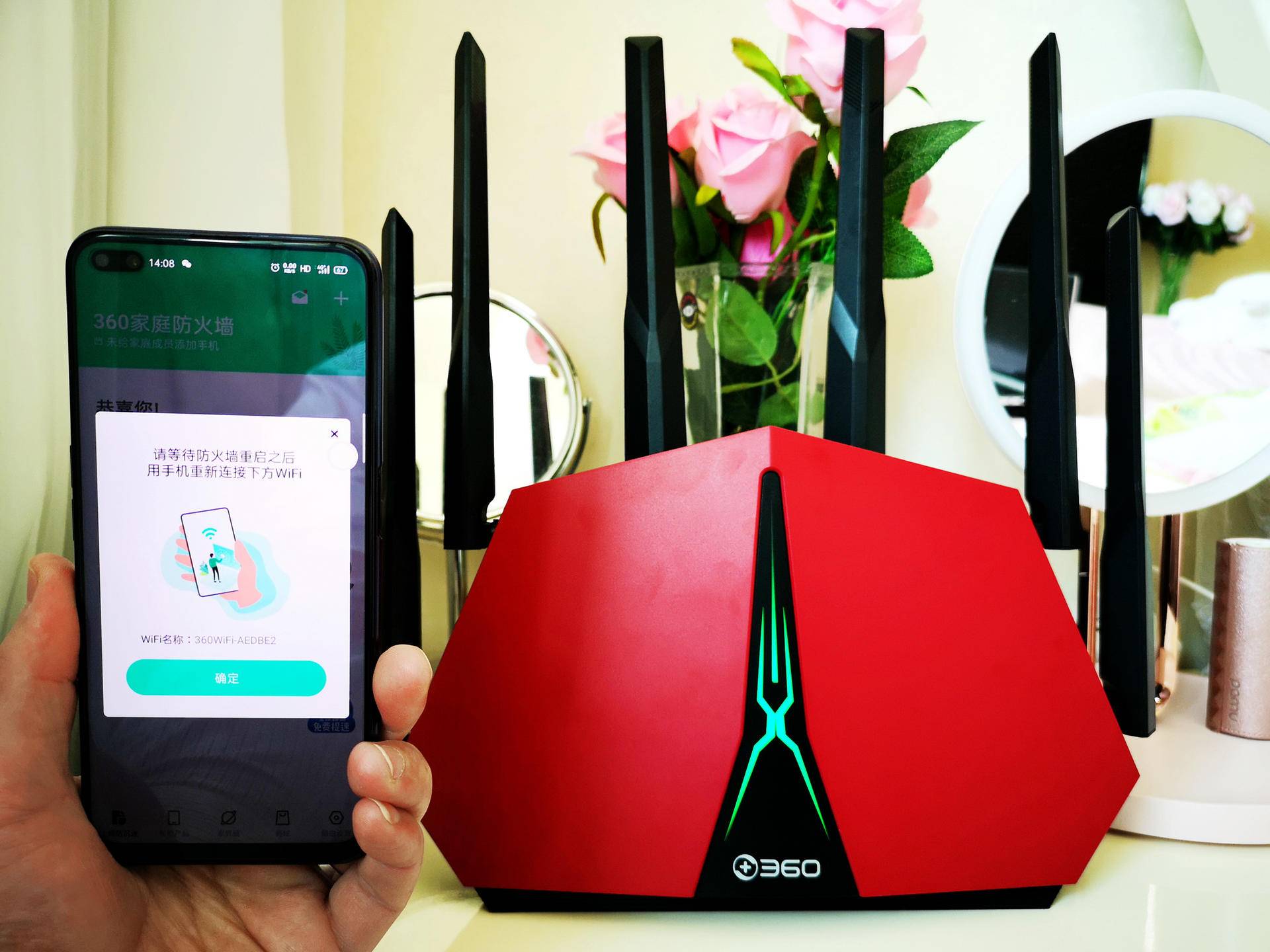 360防火墙V5X路由器｜没有WiFi6，该用什么去征服？