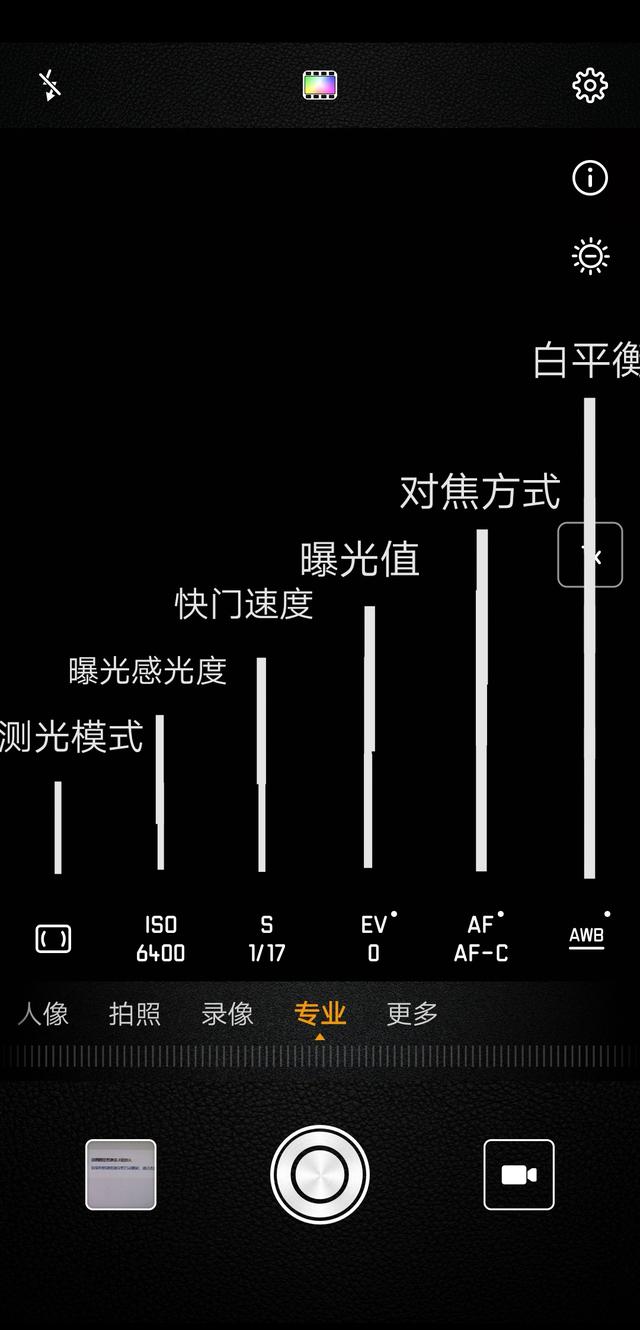 华为手机的专业模式怎么用？手把手教你拍微距照片